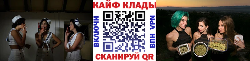 Купить закладку Амфетамин  Меф  Cocaine  ГАШ  Бошки Шишки  A-PVP  Беслан