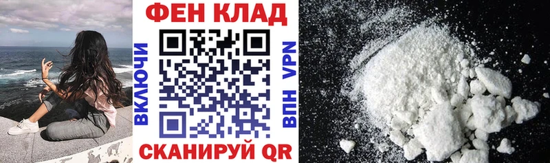 Купить где  Беслан  АМФЕТАМИН Premium 
