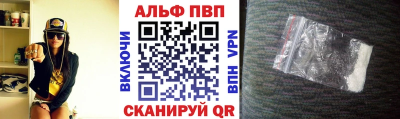 А ПВП Соль Беслан