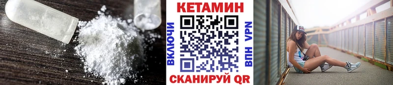 Кетамин ketamine  Купить где  Беслан 
