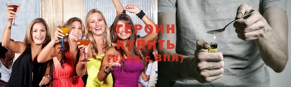 2c-b Красноперекопск