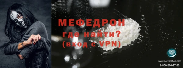 2c-b Красноперекопск
