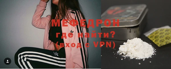 2c-b Красноперекопск