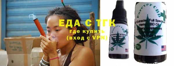 2c-b Красноперекопск