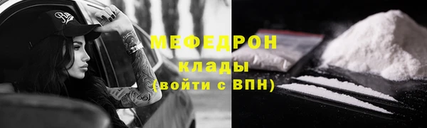 2c-b Красноперекопск