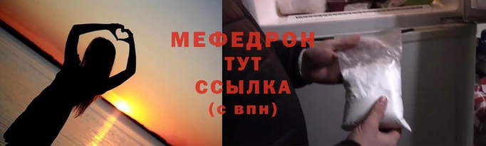 прущие грибы Краснослободск