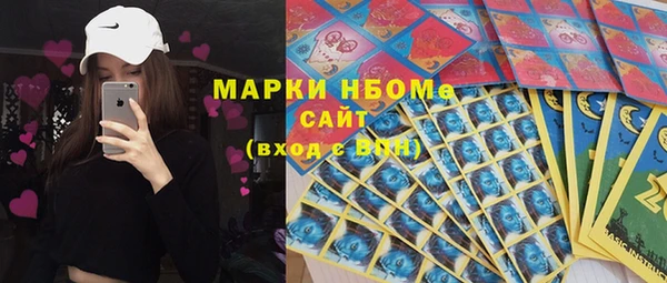 2c-b Красноперекопск
