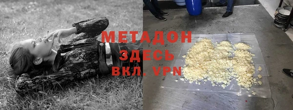 2c-b Красноперекопск
