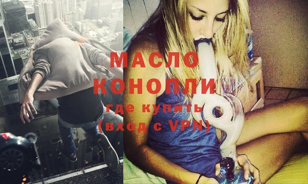 прущие грибы Краснослободск