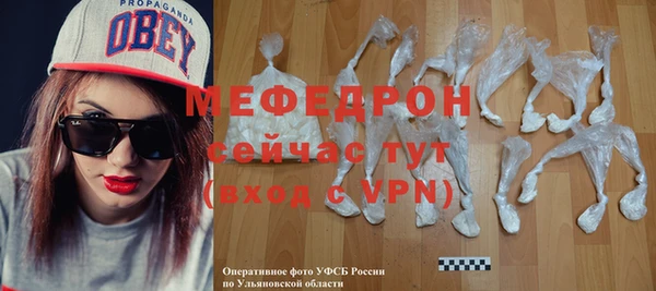прущие грибы Краснослободск