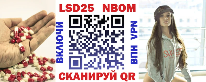 LSD-25 экстази кислота  Купить где  Беслан 