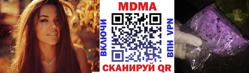 МДМА crystal Беслан