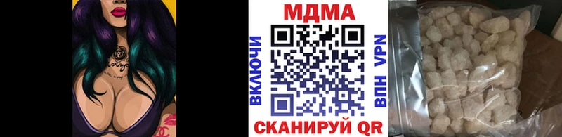 Купить закладки  Беслан  МДМА Molly 