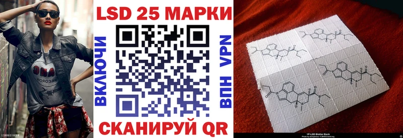 Купить где  Беслан  Марки NBOMe 1500мкг 