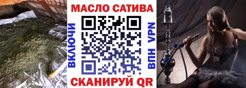 ТГК жижа  Купить где  Беслан 